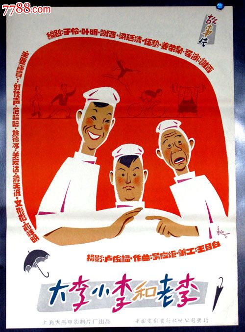 做个精仿彼德伯勒地区学院文凭毕业证